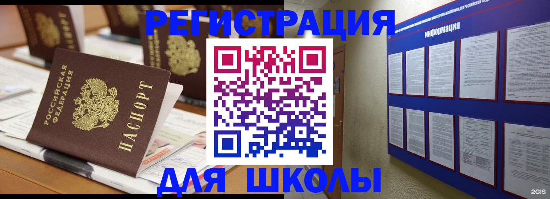 форма 3 в Жуковском